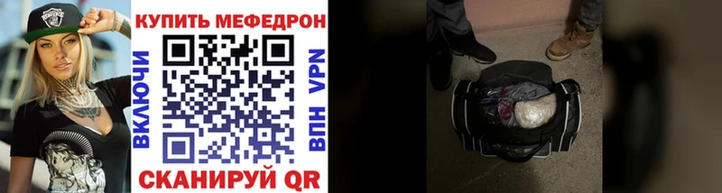 Купить наркотик Братск Амфетамин СОЛЬ Меф Гашиш МАРИХУАНА COCAIN