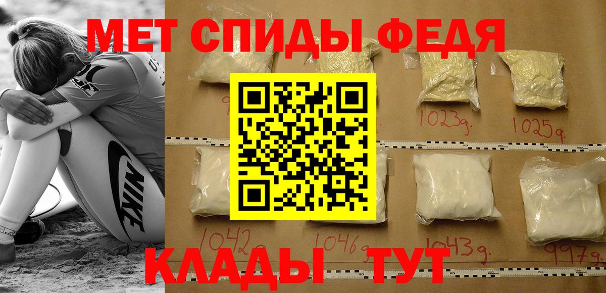 Амфетамин  АМФЕТАМИН Premium  Вход с VPN  Братск 