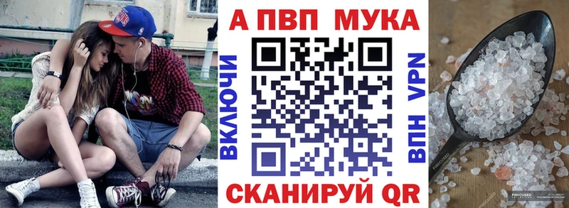 А ПВП крисы CK Братск