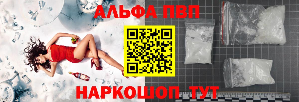 Alfa_PVP СК Братск