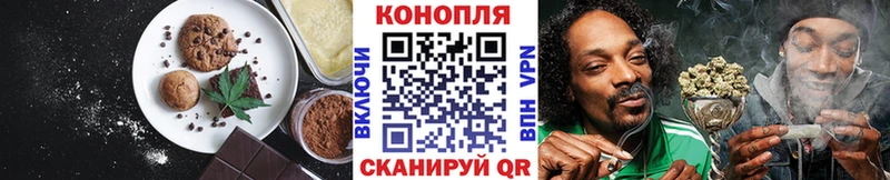 где найти наркотики  Братск  omg ссылка  Еда ТГК конопля 