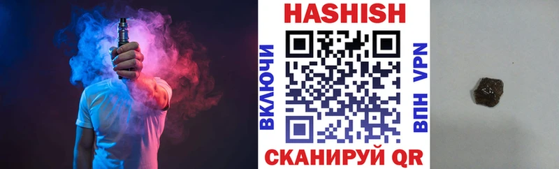 наркота  Братск  kraken ONION  Гашиш Cannabis 