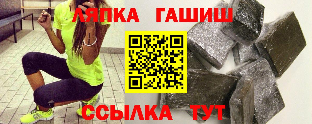 Братск  ГАШИШ AMNESIA HAZE  ГАШ убойный  Вход с VPN 