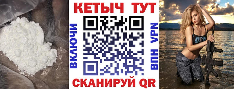 продажа наркотиков  Братск  hydra маркетплейс  Кетамин ketamine 