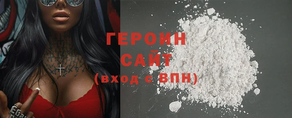 дмт Осинники