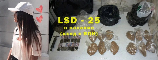 дмт Осинники