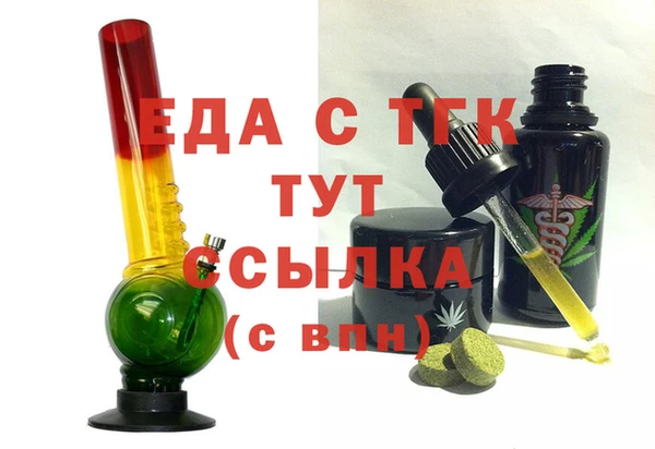 дмт Осинники