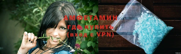 дмт Осинники