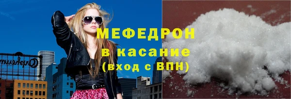 дмт Осинники