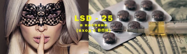 дмт Осинники