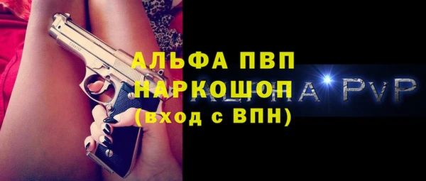 дмт Осинники