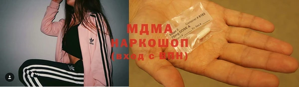 дмт Осинники