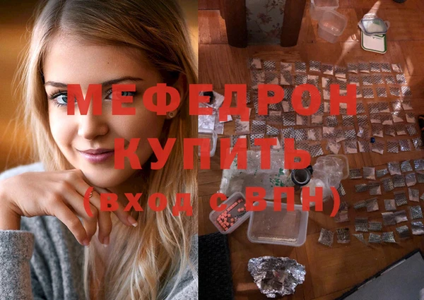 дмт Осинники