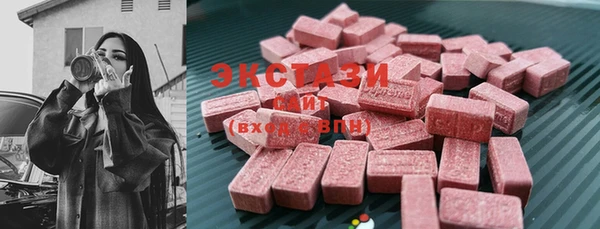 дмт Осинники