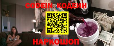 наркотики Апшеронск