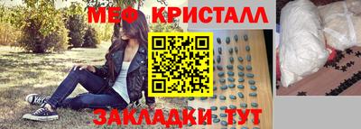 MESCALINE Аргун