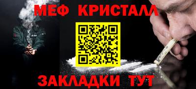 MESCALINE Аргун