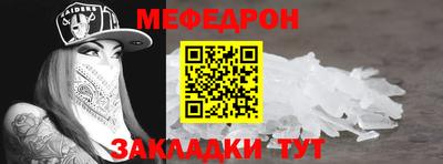 наркотики Апшеронск