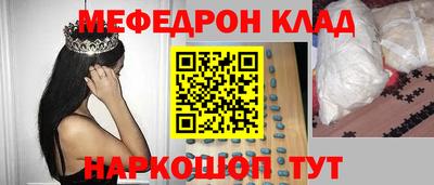MESCALINE Аргун