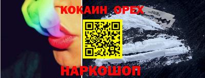 MESCALINE Аргун