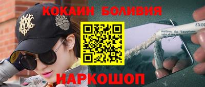 наркотики Апшеронск