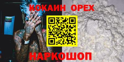 наркотики Апшеронск