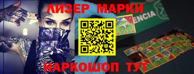 MESCALINE Аргун