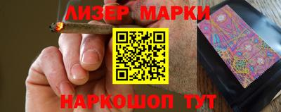 наркотики Апшеронск