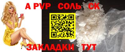 mdpv Апрелевка