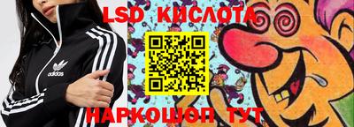 MESCALINE Аргун