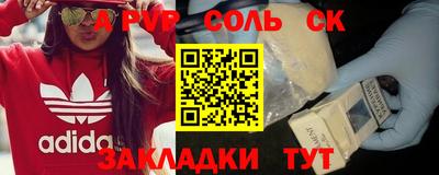 метадон Волжск