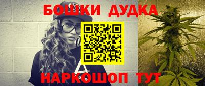 наркотики Апшеронск