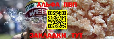 наркотики Апшеронск