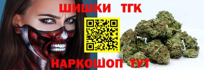 наркотики Апшеронск