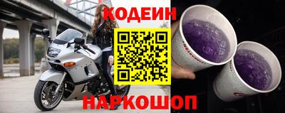 наркотики Апшеронск
