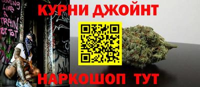 метамфетамин Волгодонск