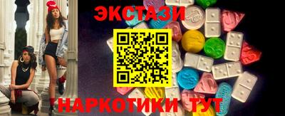 MESCALINE Аргун