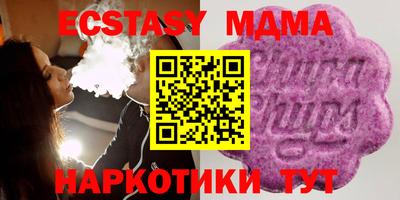 наркотики Апшеронск