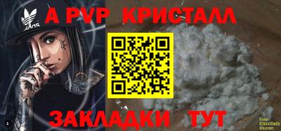 наркотики Апшеронск