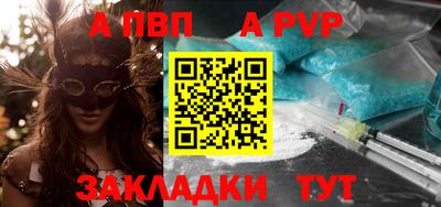 mdpv Апрелевка