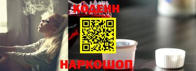 наркотики Апшеронск