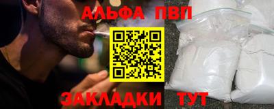 MESCALINE Аргун