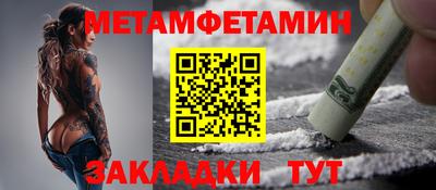 наркотики Апшеронск
