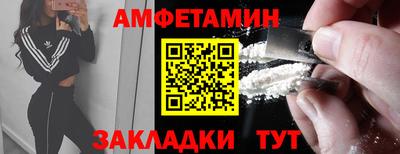 наркотики Апшеронск
