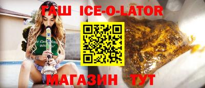 наркотики Апшеронск