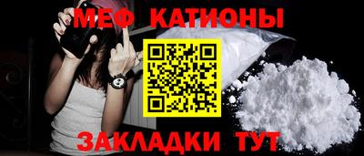 MESCALINE Аргун