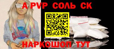 MESCALINE Аргун