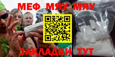 MESCALINE Аргун