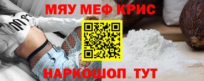 MESCALINE Аргун