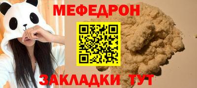 MESCALINE Аргун